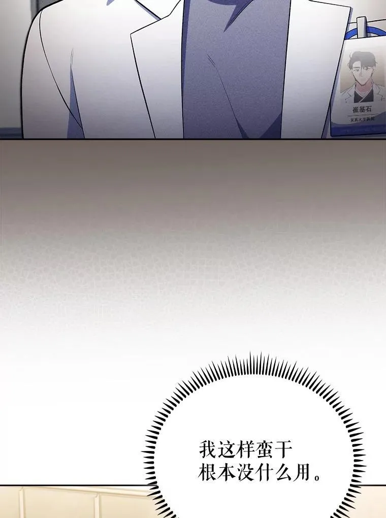 70.提升缝合技术43