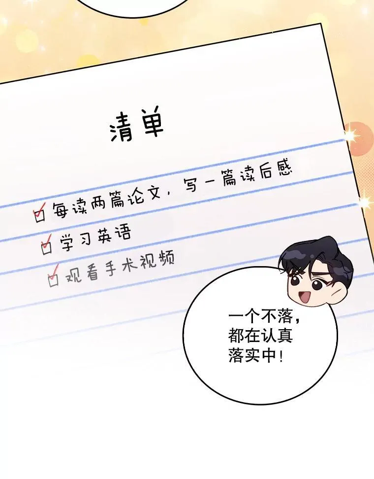 84.名师来了28