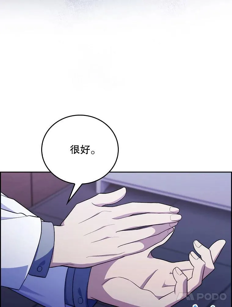 76.护送心脏82