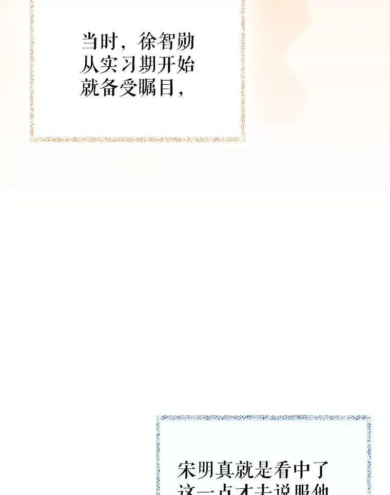 85.术中危机35