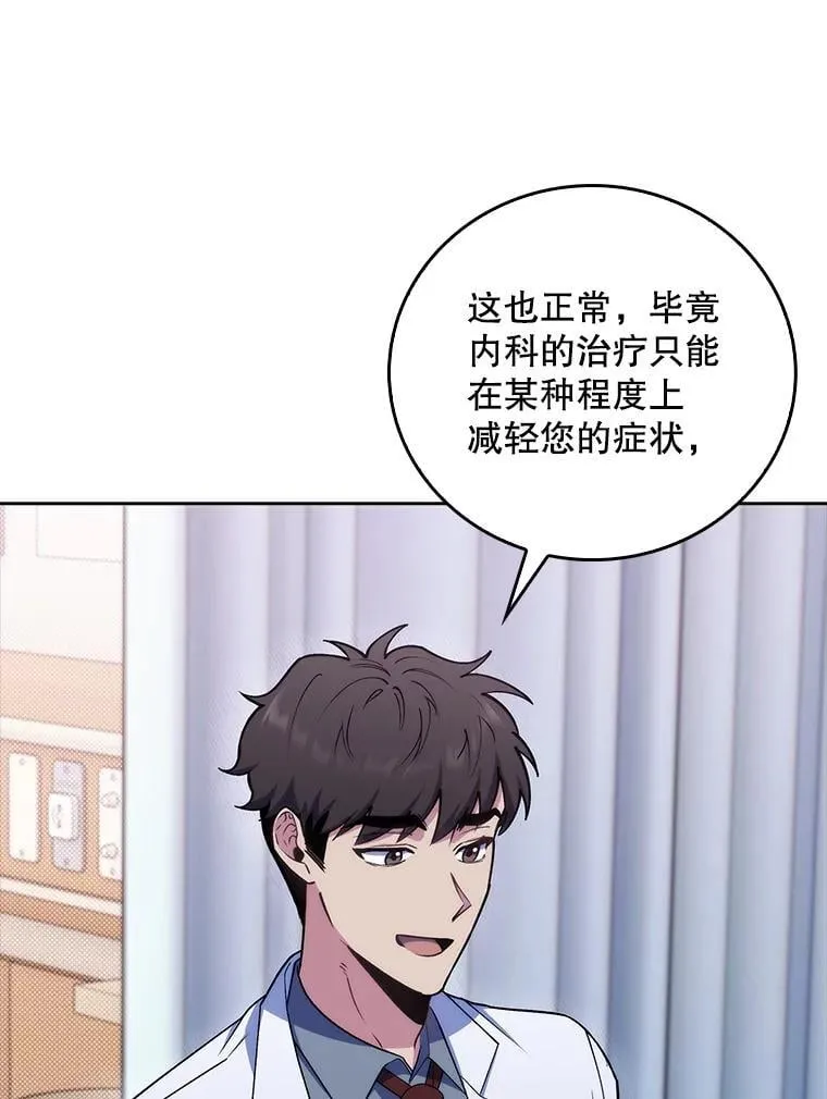 80.术后总结68