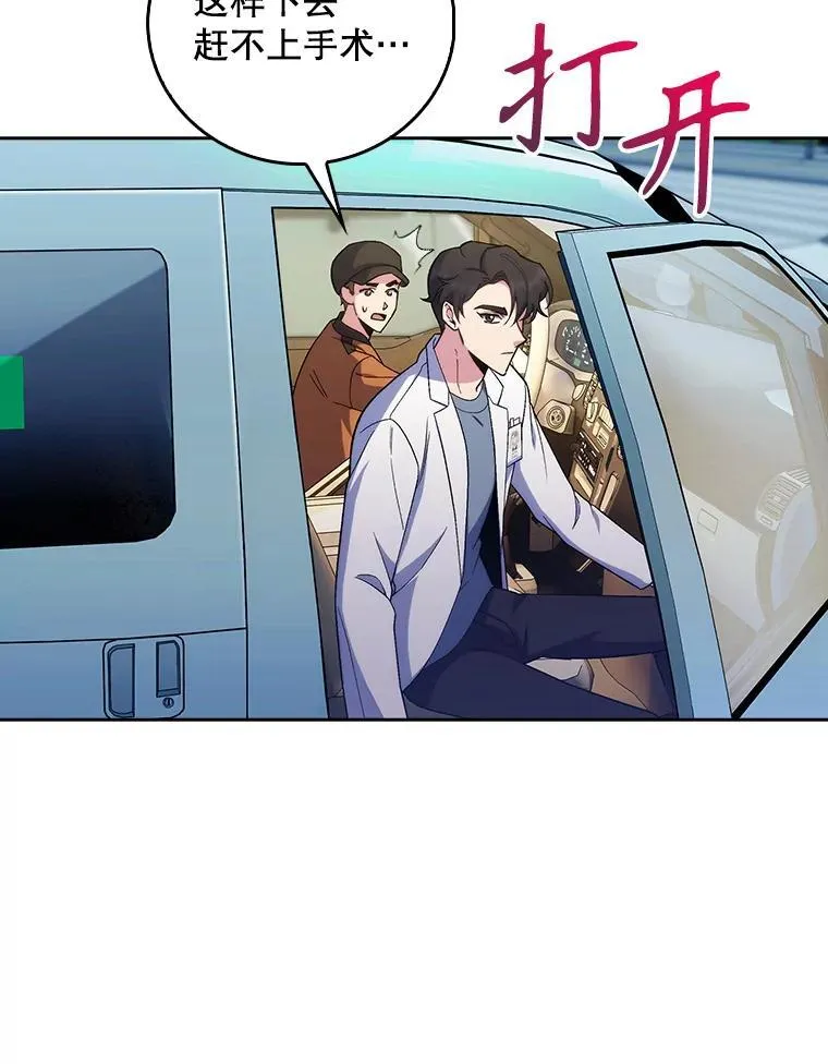 77.二选一59