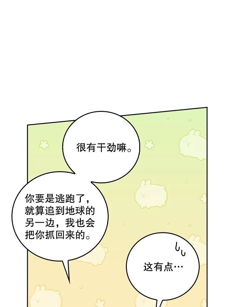 83.手术提前18