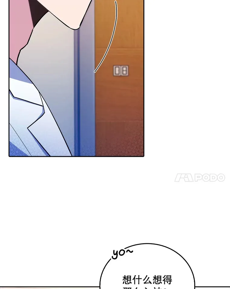 68.久违的谈心64