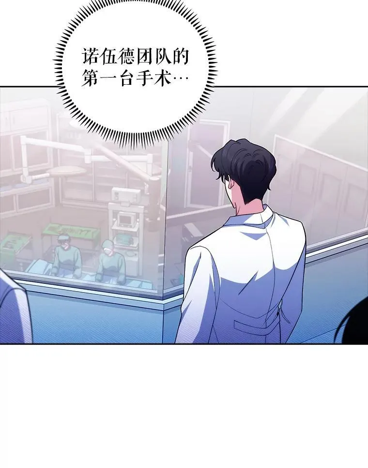 74.成功解决82