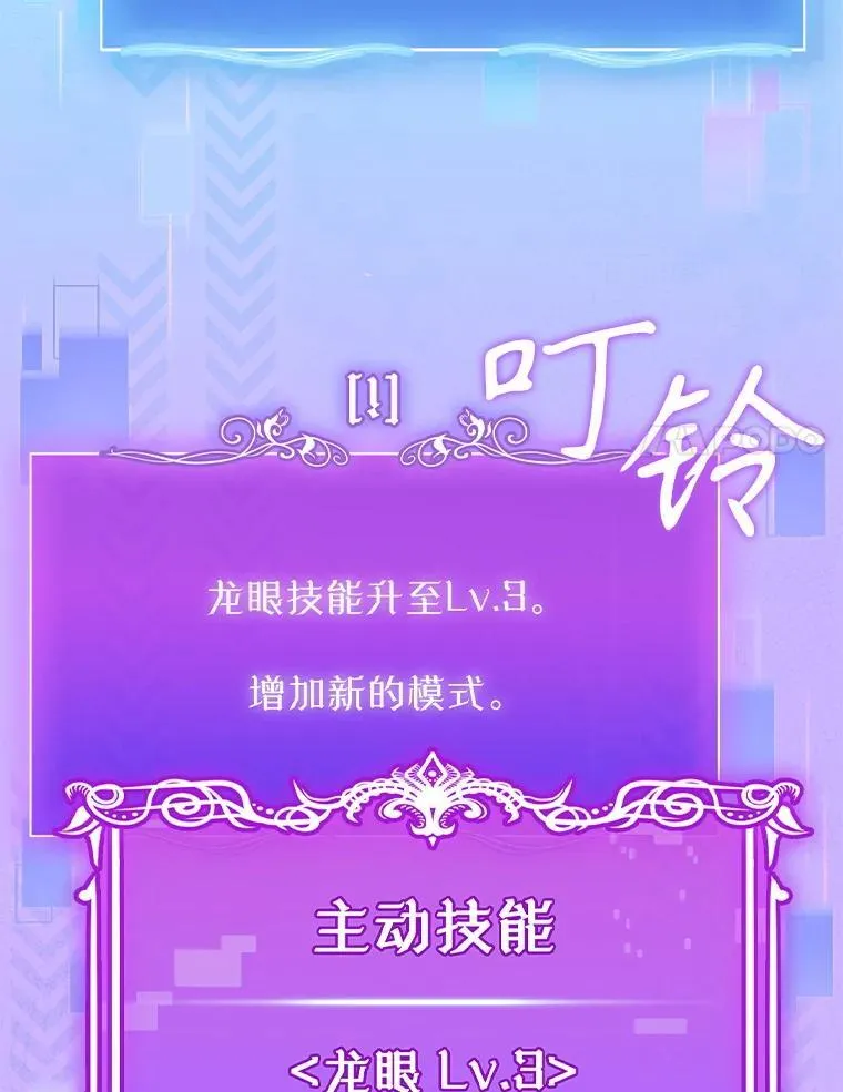 87.老师的考验63