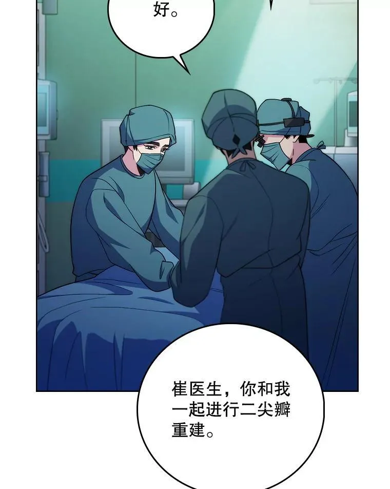 85.术中危机105