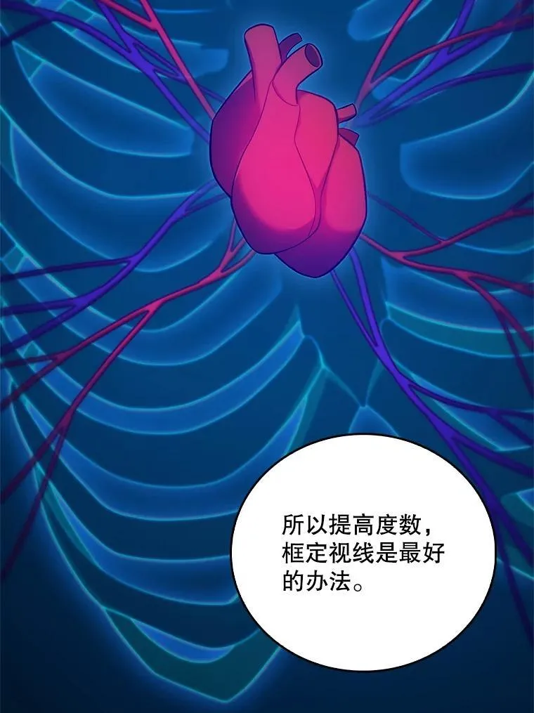 80.术后总结41