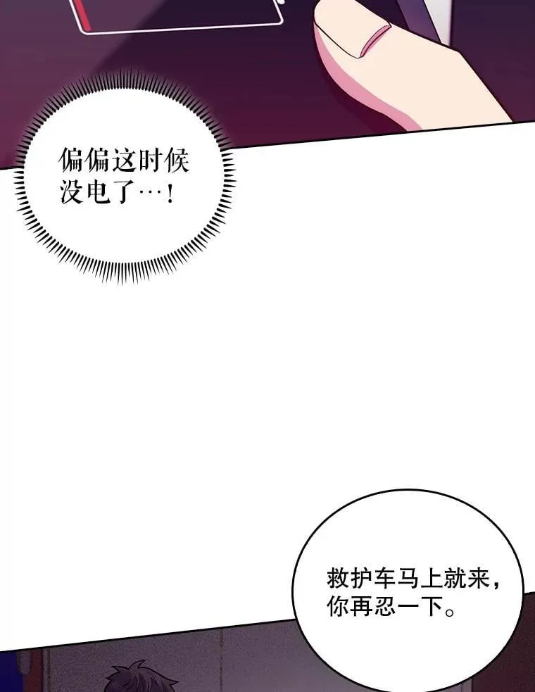 78.顺利到达41