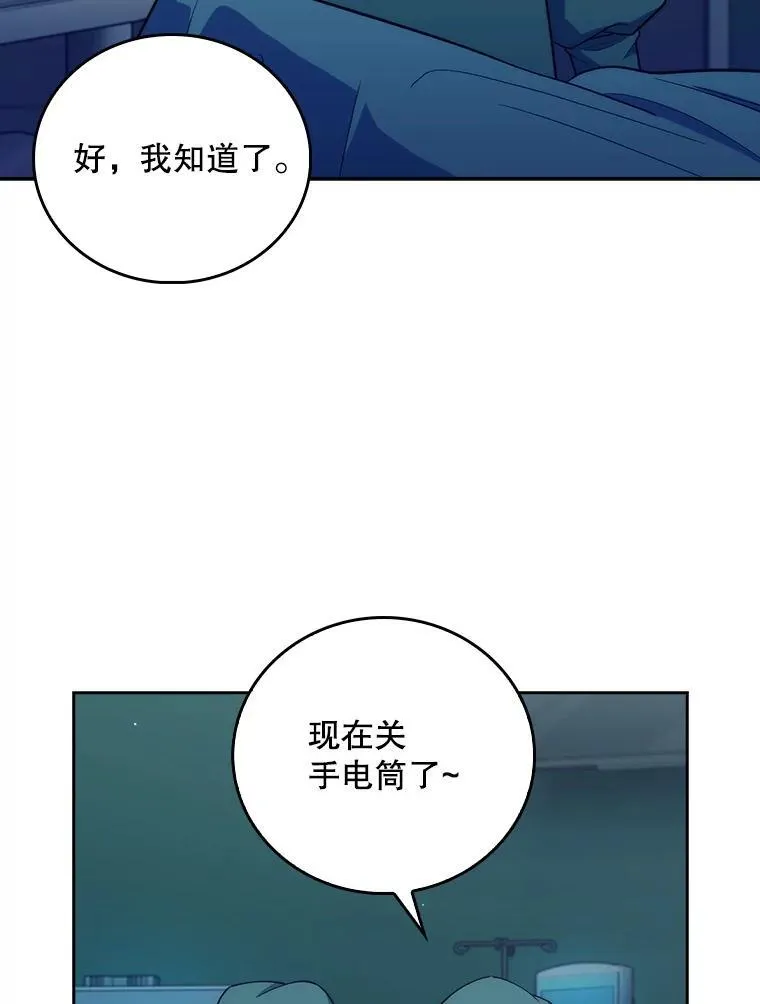 86.化险为夷85