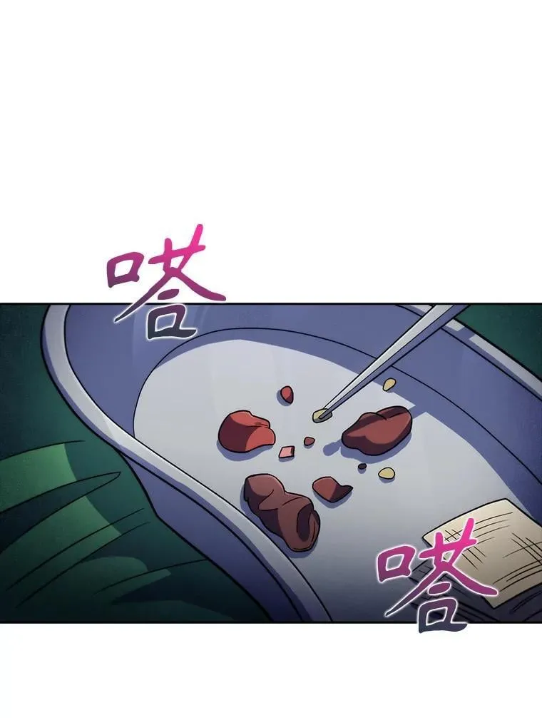 69.前辈的道歉8