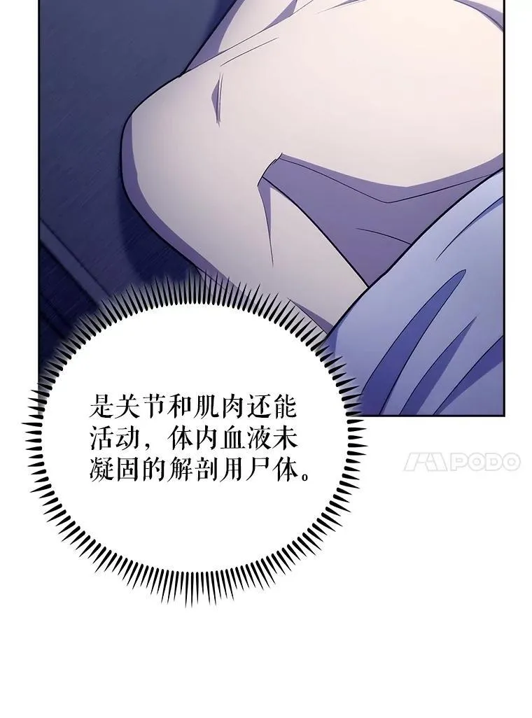 83.手术提前95