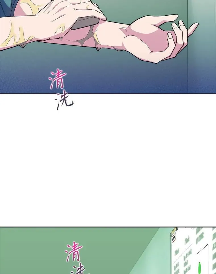 85.术中危机2