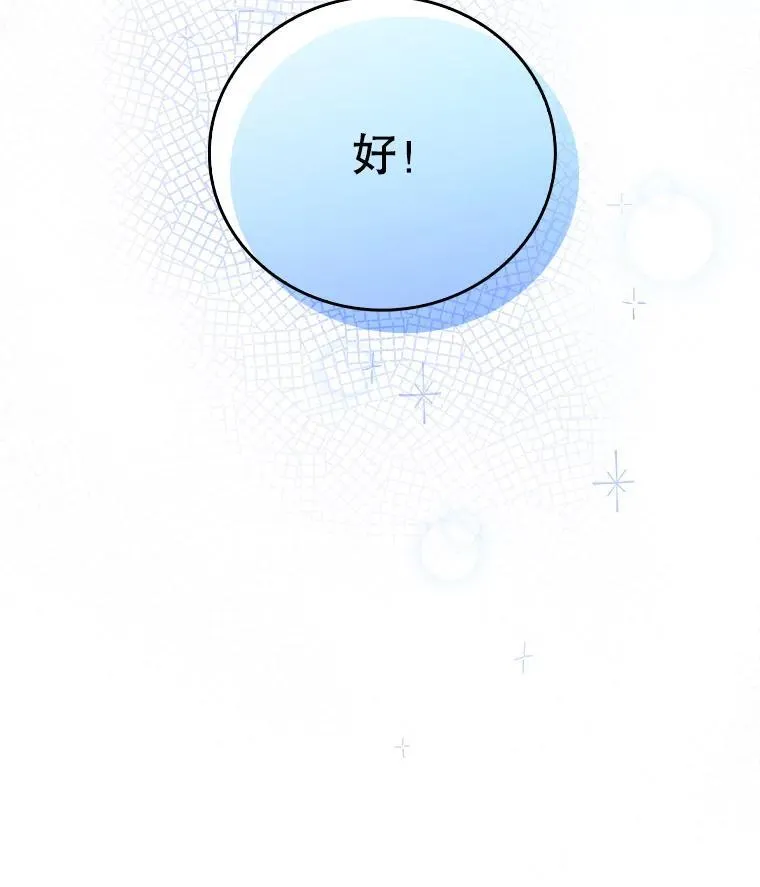 86.化险为夷129