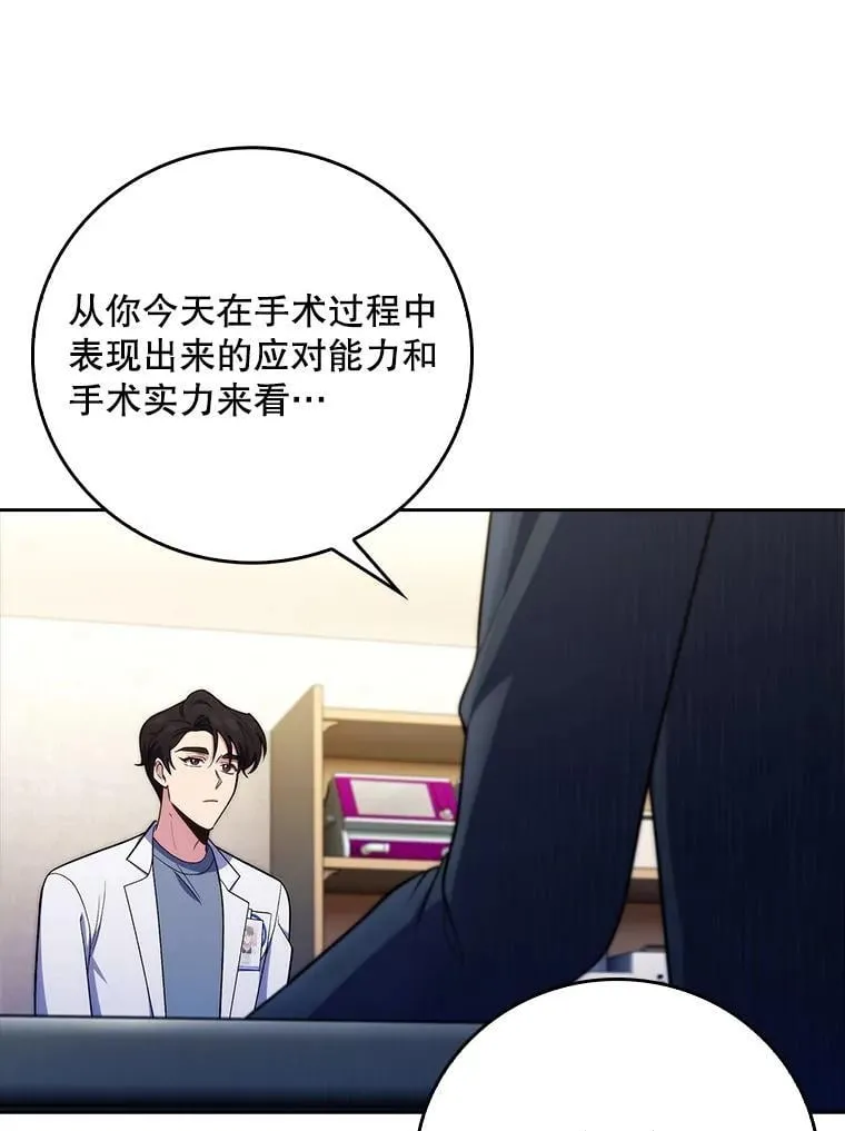 87.老师的考验84