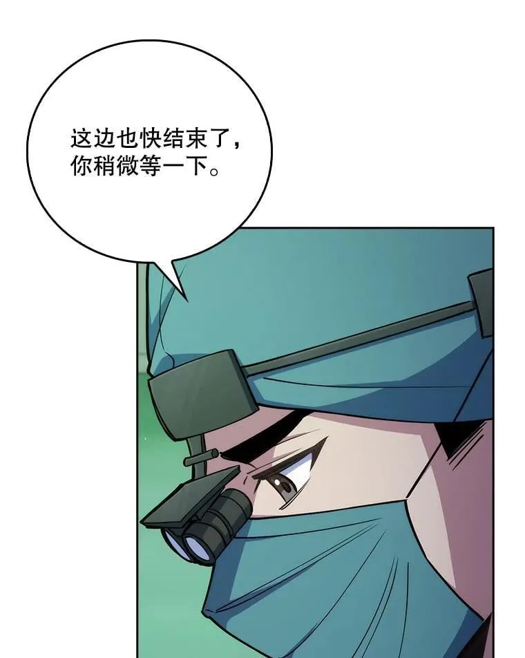 85.术中危机112