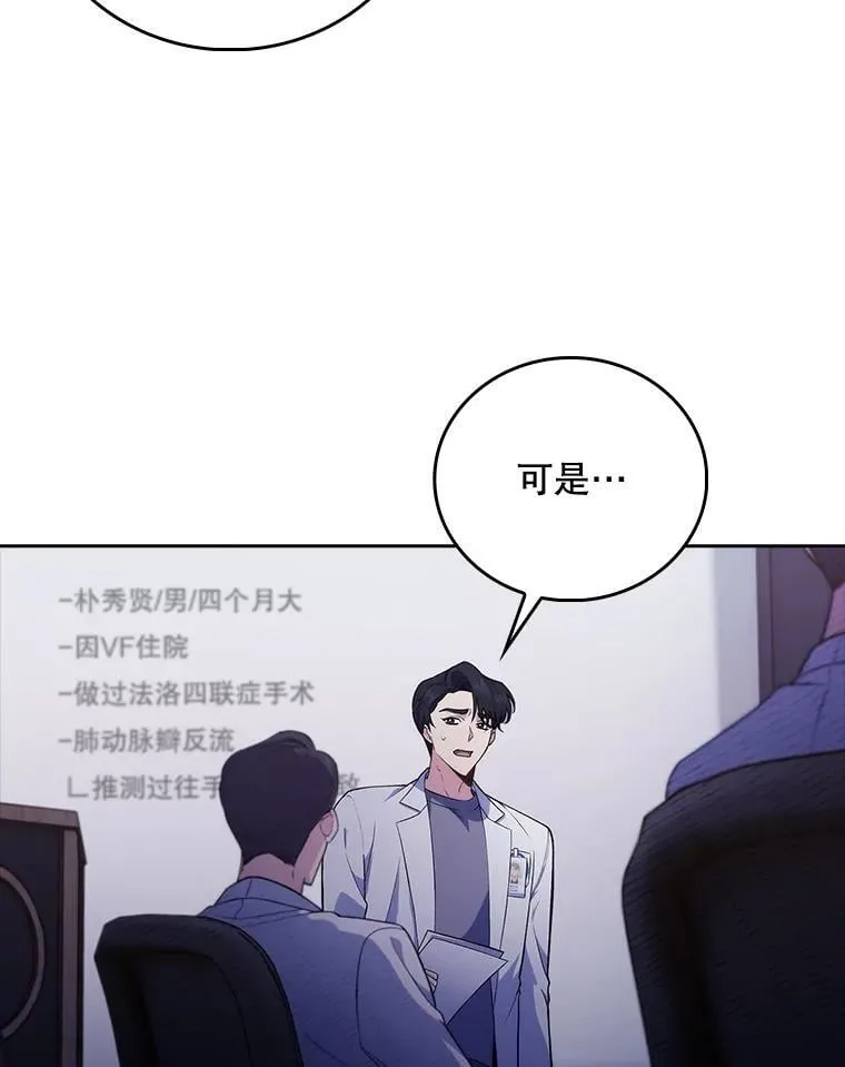 71.推荐医生90