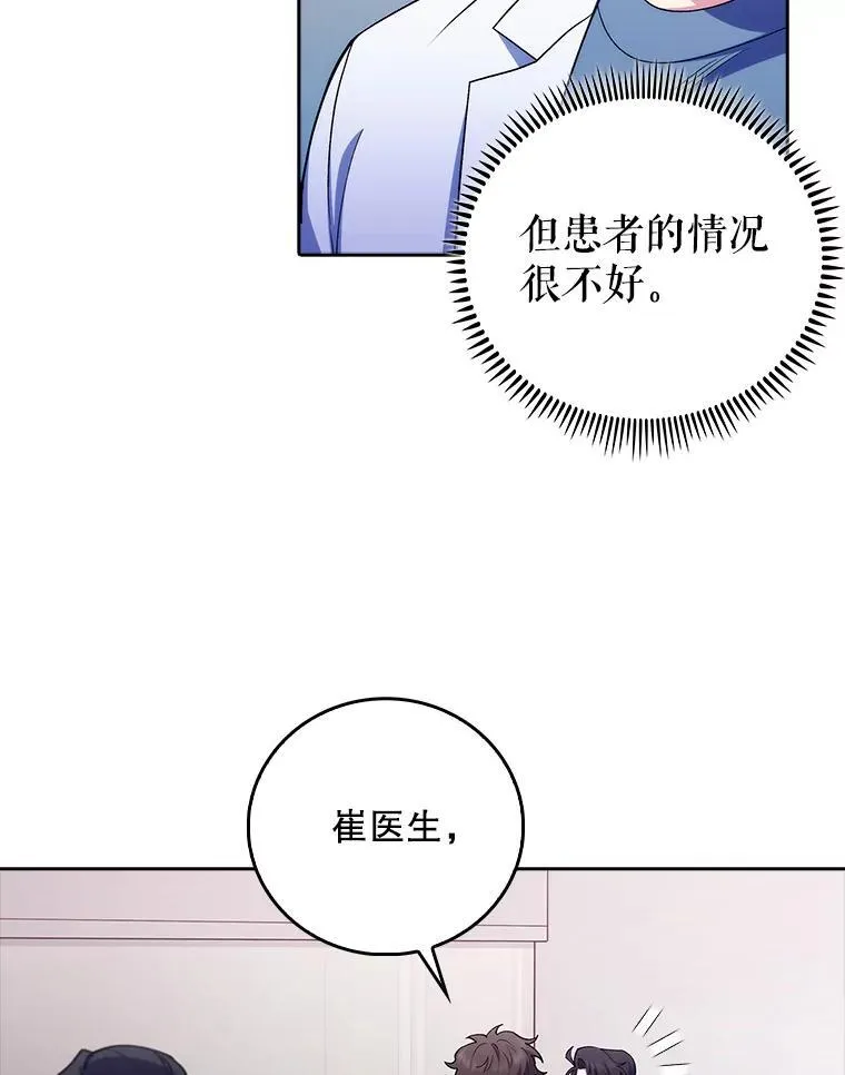 74.成功解决84