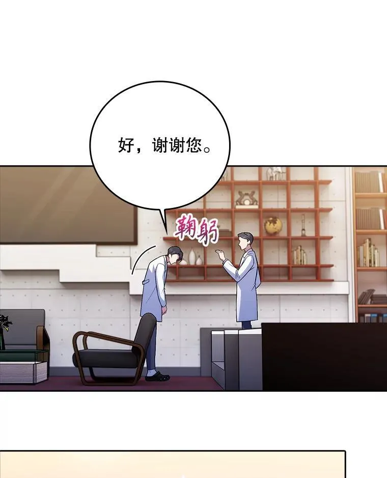 74.成功解决18