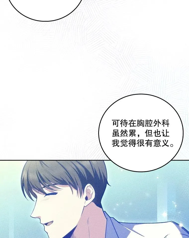 83.手术提前8
