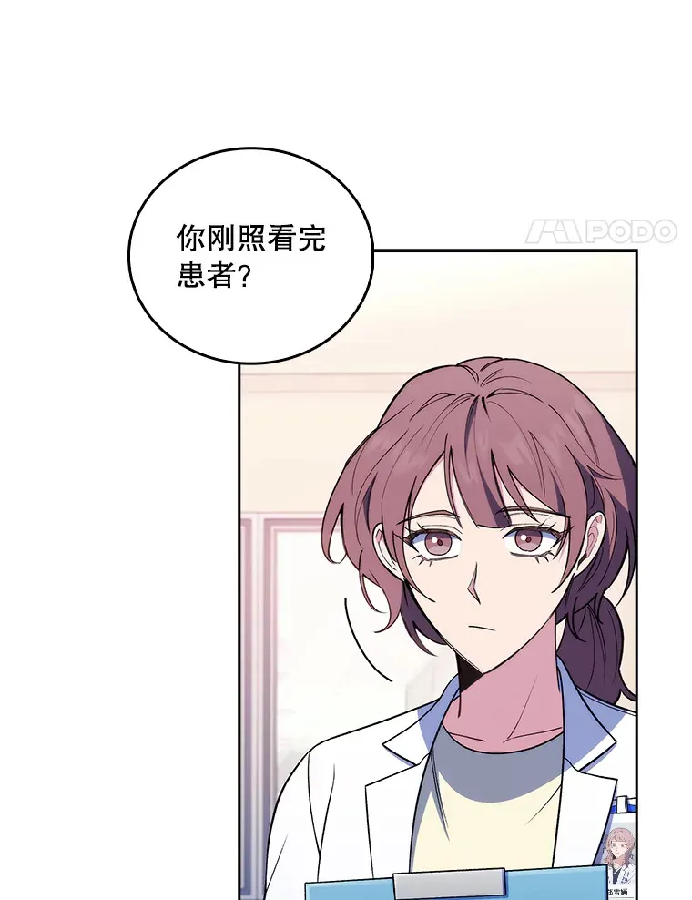 68.久违的谈心3