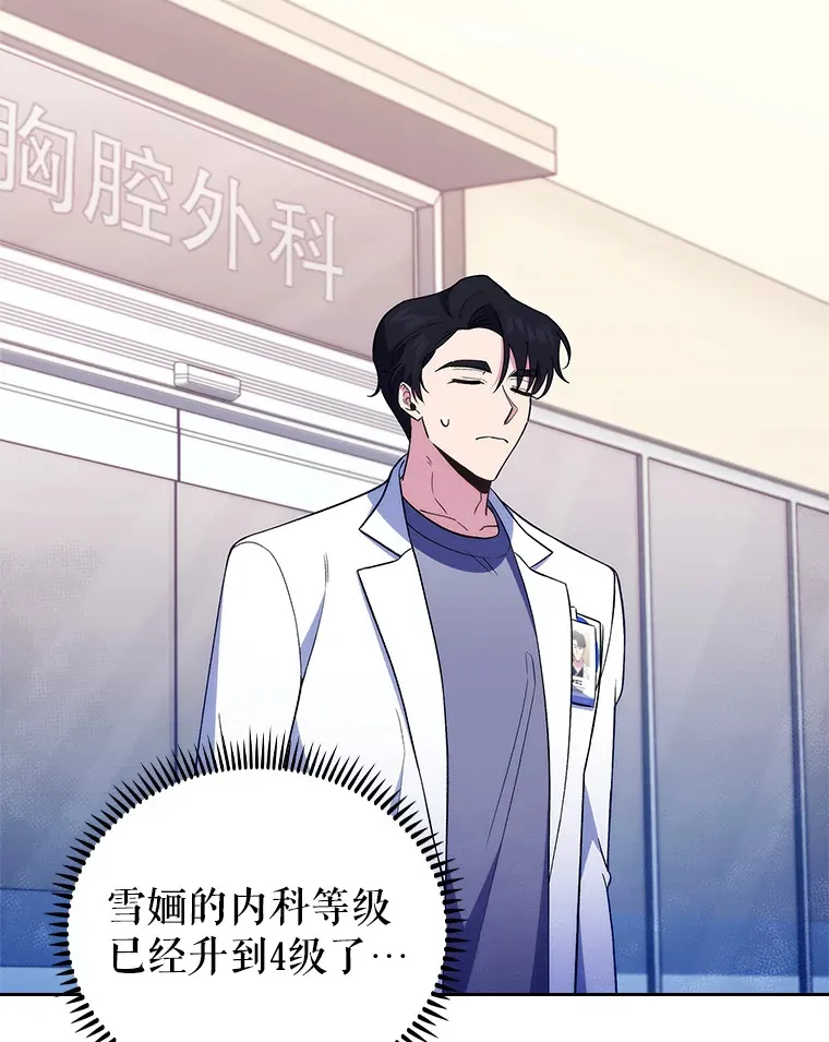 68.久违的谈心59