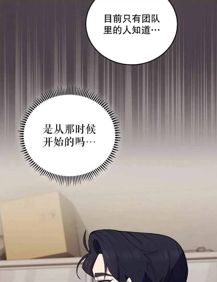 70.提升缝合技术69