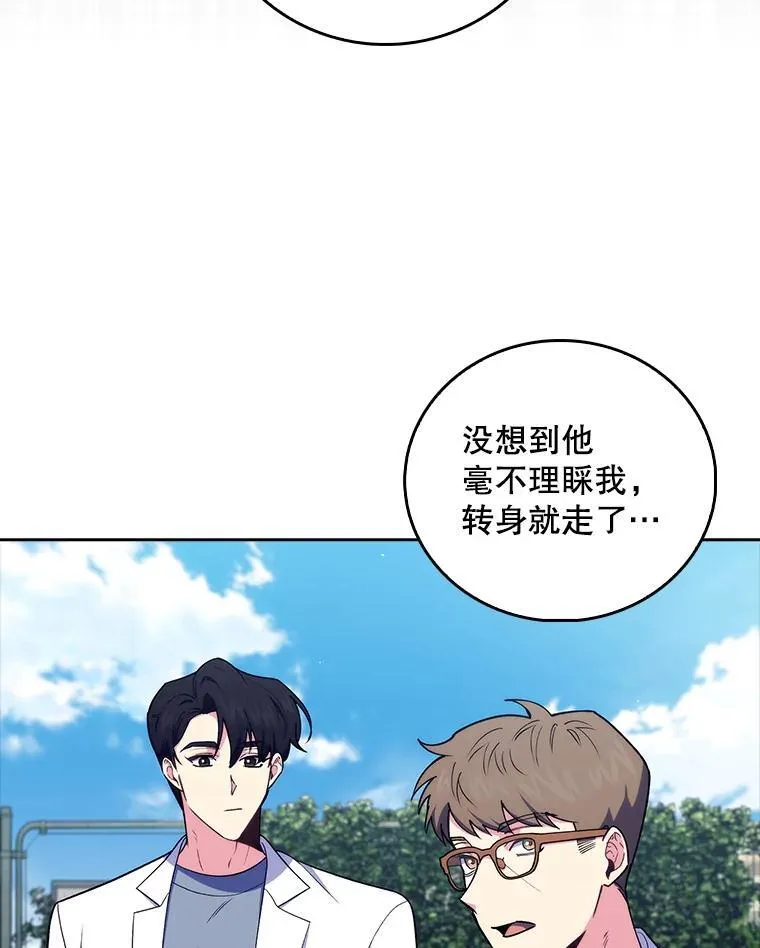 76.护送心脏36