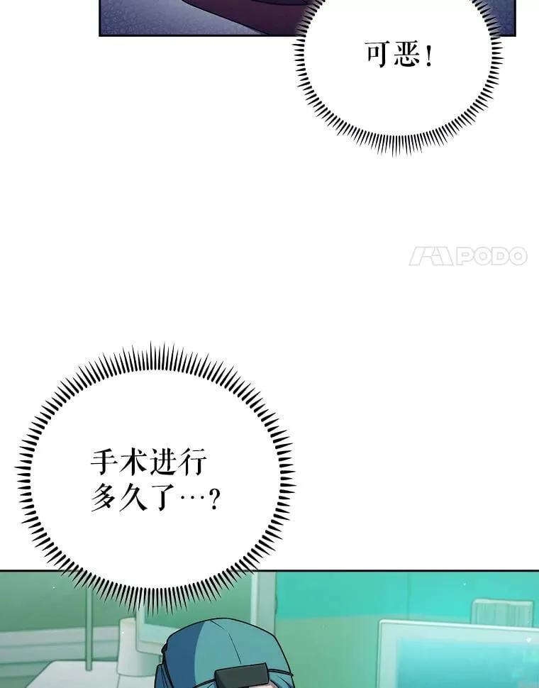 87.老师的考验26