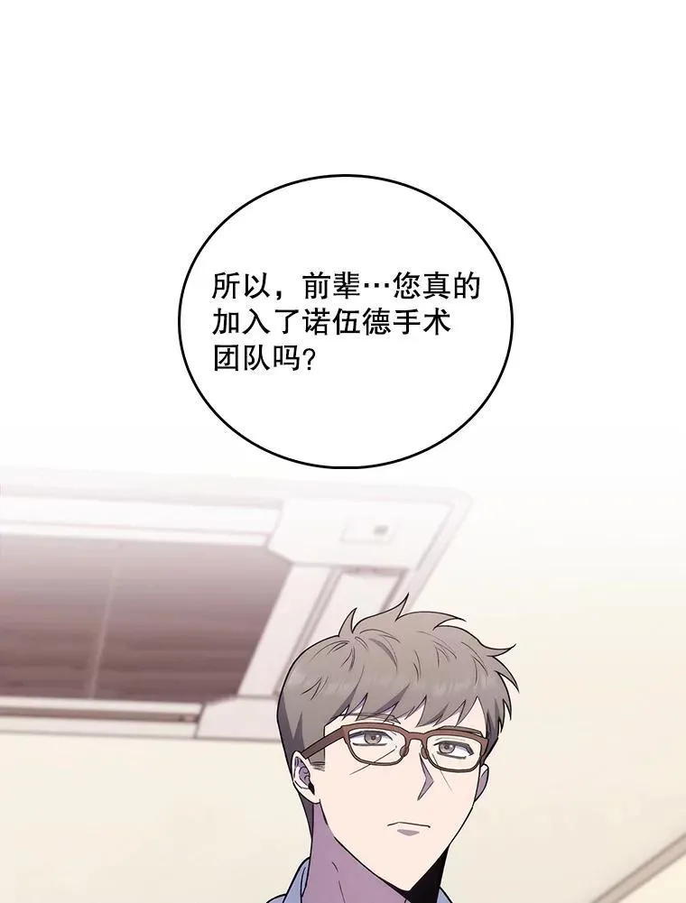 70.提升缝合技术99