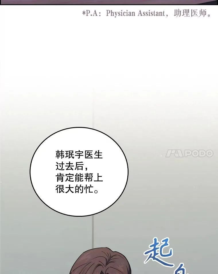 75.离开与到来86