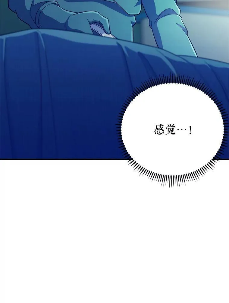 86.化险为夷111