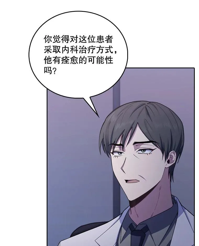 72.争执18