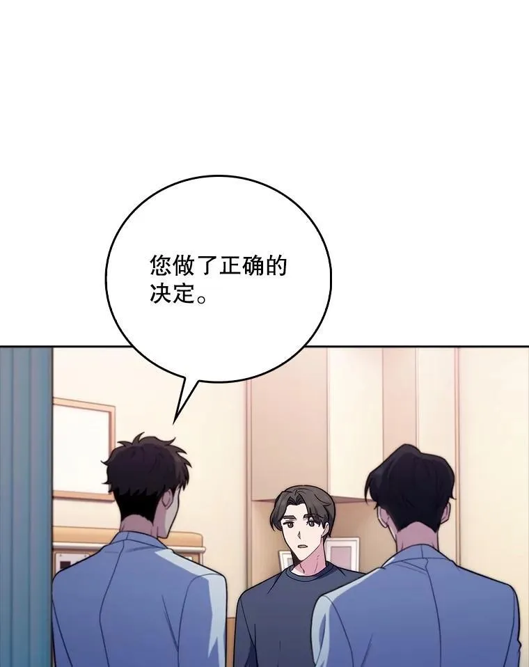 82.疑病症32