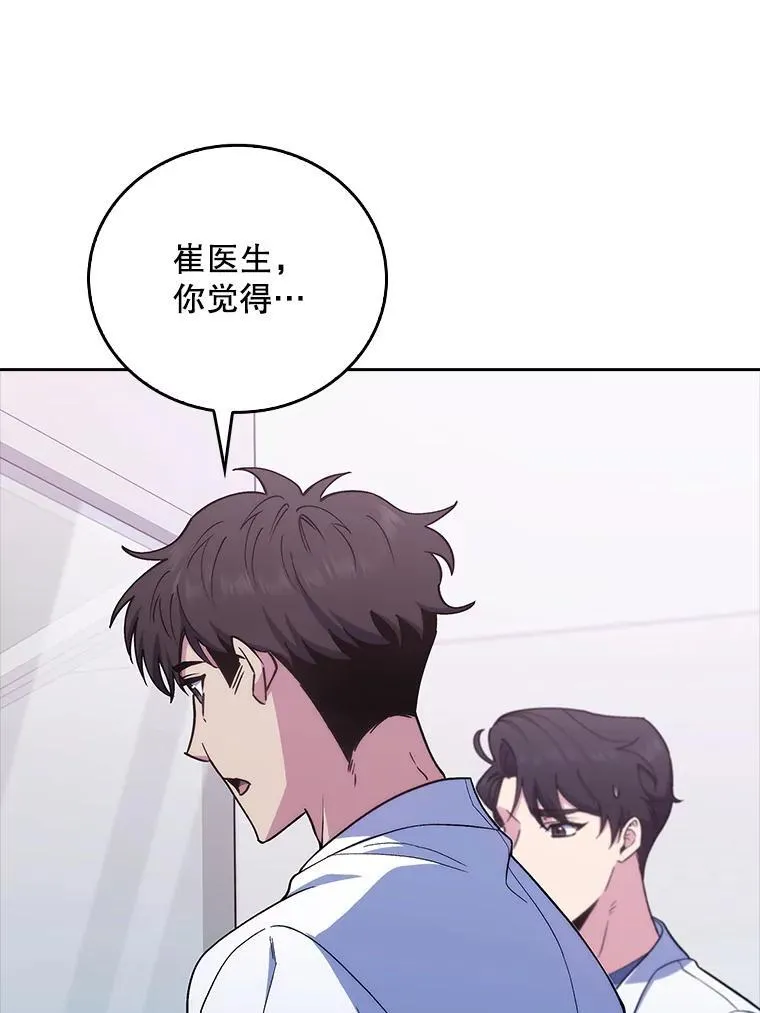 75.离开与到来61