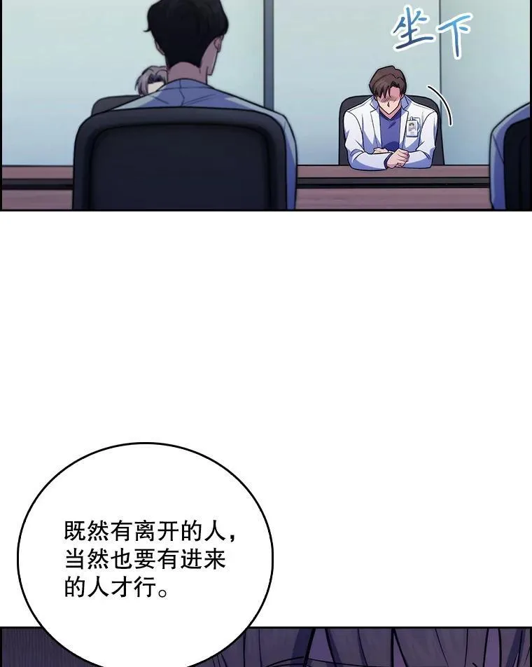 75.离开与到来89