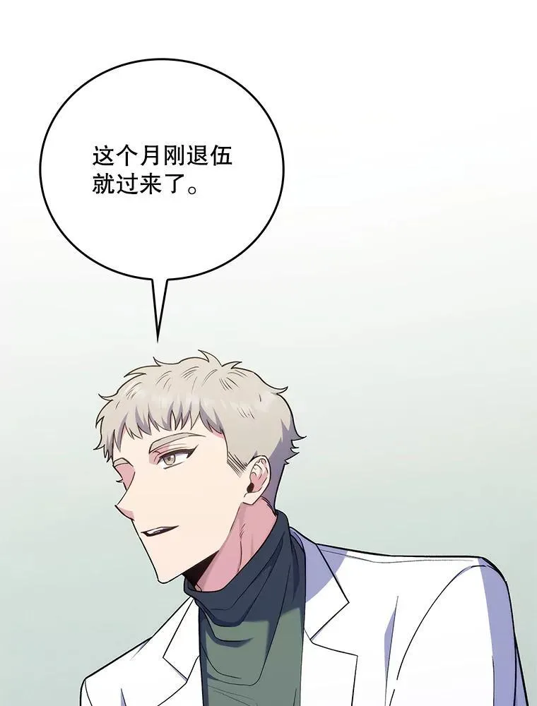 75.离开与到来96