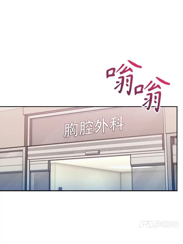 81.视为对手42