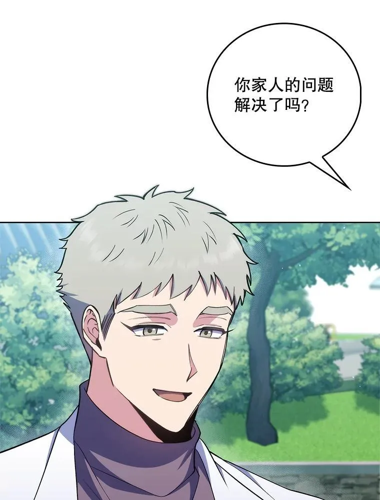 85.术中危机45
