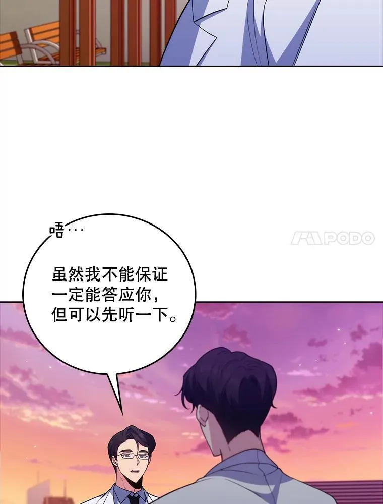 70.提升缝合技术6