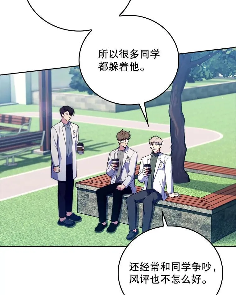 76.护送心脏49