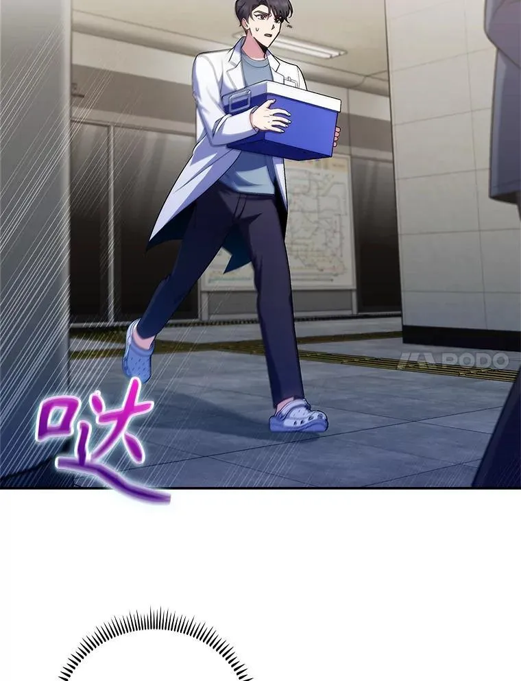 77.二选一90