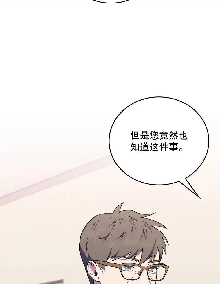 70.提升缝合技术91