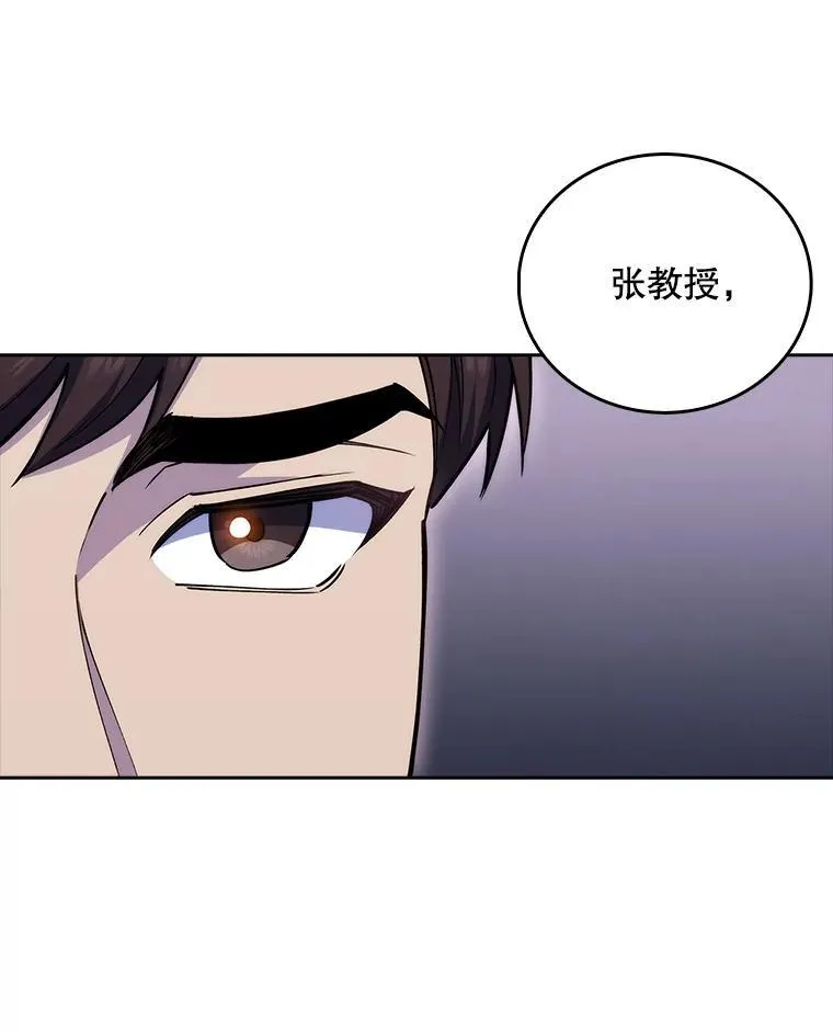 72.争执17