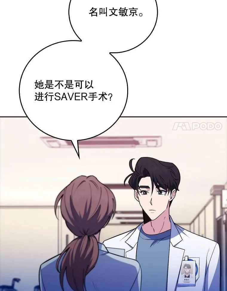 80.术后总结56