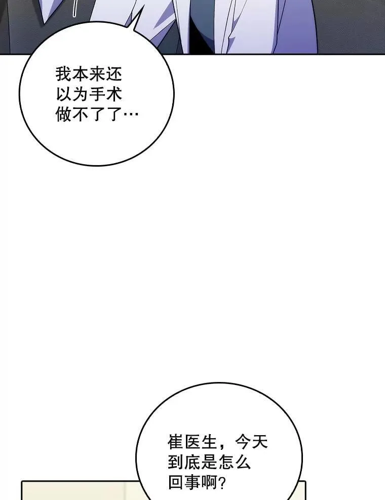 80.术后总结4
