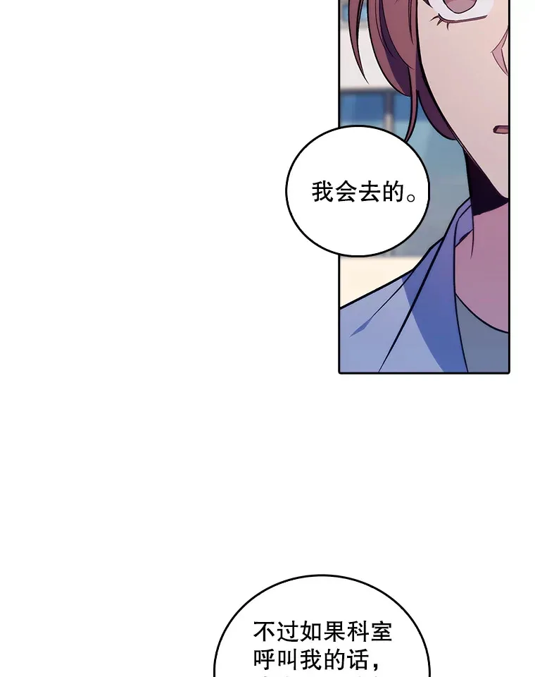 68.久违的谈心52