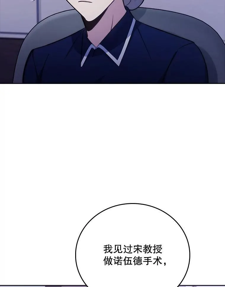 83.手术提前78