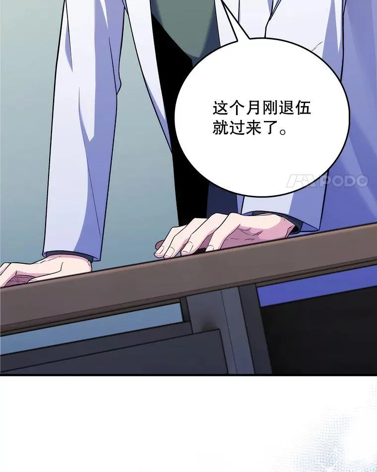 75.离开与到来93