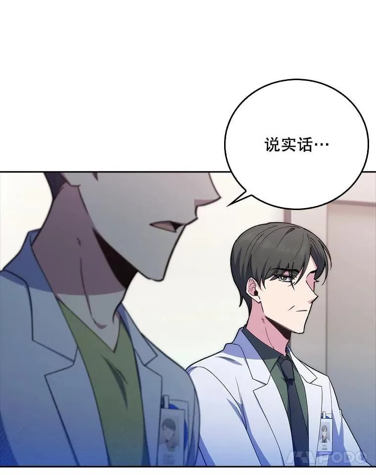 79.卓越的配合29